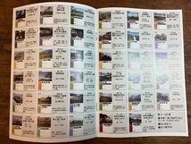 LL-7538■送料込■ RM LIBRARY 祝 100巻 2007年 11月 鉄道 汽車 カタログ 雑誌 購読 印刷物 /くFUら_画像4