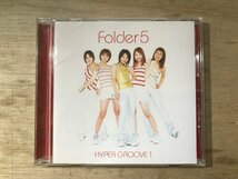 UU-2551 ■送料込■ Folder5 HYPER GROOVE 1 J-POP ユ－ロビート arisa 満島ひかり AKINA 他 CD 音楽 MUSIC ●記録面傷無し/くKOら_画像1