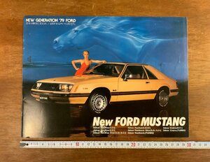 LL-7424 # including carriage # New FORD MUSTANG Ford Mustang catalog 1979 year automobile foreign automobile old car retro pamphlet /.JY.