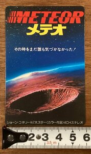 RR-6709■送料込■メテオ METEOR ‘79～’80 カレンダー 日付表 カード 広告 宣伝 印刷物/くOKら