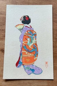 VV-1970 ■送料込■ 京舞妓絵はがき 女性 英ノブ 舞妓 芸妓 着物 和装 版画 絵 美術品 絵画 アート 芸術 絵葉書 古葉書 写真 古写真/くNAら