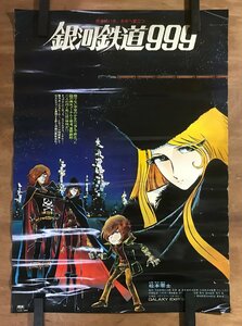 KK-6826 ■送料込■ 銀河鉄道999 SFアニメ 松本零士 メーテル 映画 ポスター 印刷物 レトロ アンティーク/くMAら