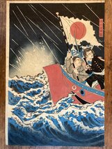 HH-8425■送料込■朝鮮事変 3枚続 裏打ち 版画 1940年 歌川国松 木版画 隈田古雄 朝鮮 京城 海戦 旧日本軍 印刷物 /くFUら_画像4