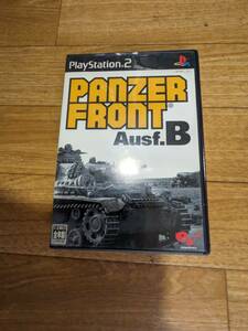 PS2 パンツァーフロント PANZER FRONT Ausf.B