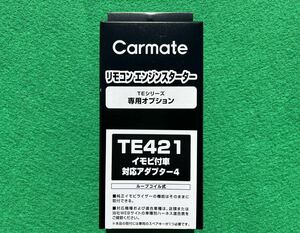 【新品】 CARMATE イモビ付車 対応アダプター 4 TE421 カーメイト