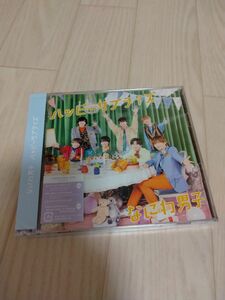 未開封なにわ男子　初回限定盤2 DVD付 なにわ男子 CD+DVD/ハッピーサプライズ 22/11/16発売 