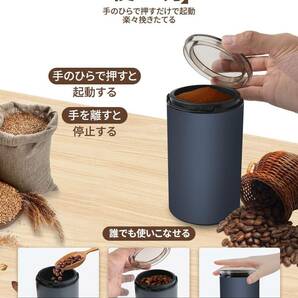 送料無料★未使用に近い★コーヒーミル★電動 グラインダー ミルミキサー ひき機 水洗い可能 豆挽き/緑茶/山椒/お米/調味料/穀物を挽く の画像10