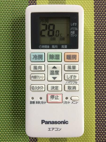 美品★送料無料★Panasonic★パナソニック★純正★エアコン用リモコン★ACXA75C22350★中古★動作品★返金保証あり★