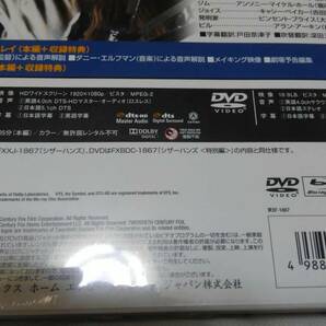 未使用 初回生産限定 Blu-ray ブルーレイ コレクターズ・シネマブック シザーハンズの画像4