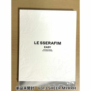 LE SSERAFIM EASY Vol.3 新品未開封