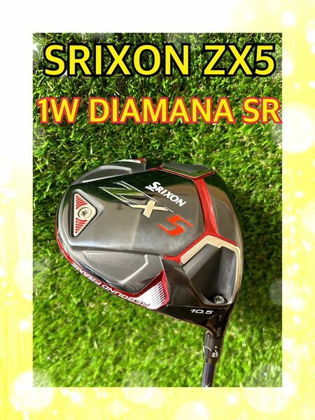 人気！スリクソンSRIXON ZX5ドライバー 10.5°DIAMANA SR