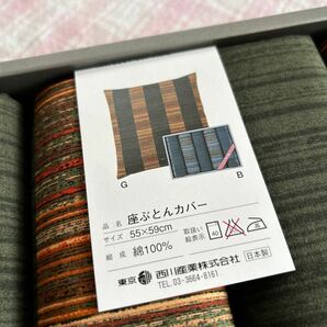 送料無料！井上千鶴 座布団カバー5枚組の画像2