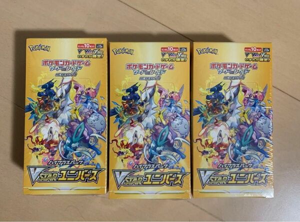 ポケモンカードゲーム　ソード＆シールド　拡張パック　ハイクラスパック　VSTARユニバース　シュリンク付き未開封　3BOX