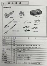 【中古】デジタル埋設ケーブル位置測定器　MPL-H10S 高千穂産業(株)_画像3