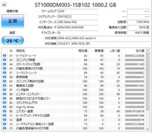 I・O DATA 外付け ハードディスク HDJA-UT1.0 1TB 2台 中古品_画像3