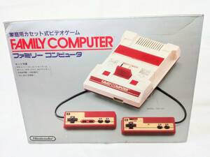 極上レア！ファミリーコンピュータ　付属３品未使用品　本体動作確認　初期保証あり　詳細確認