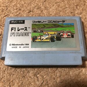 FC F1レース F1RACE ファミコン ファミカセ 同梱可能