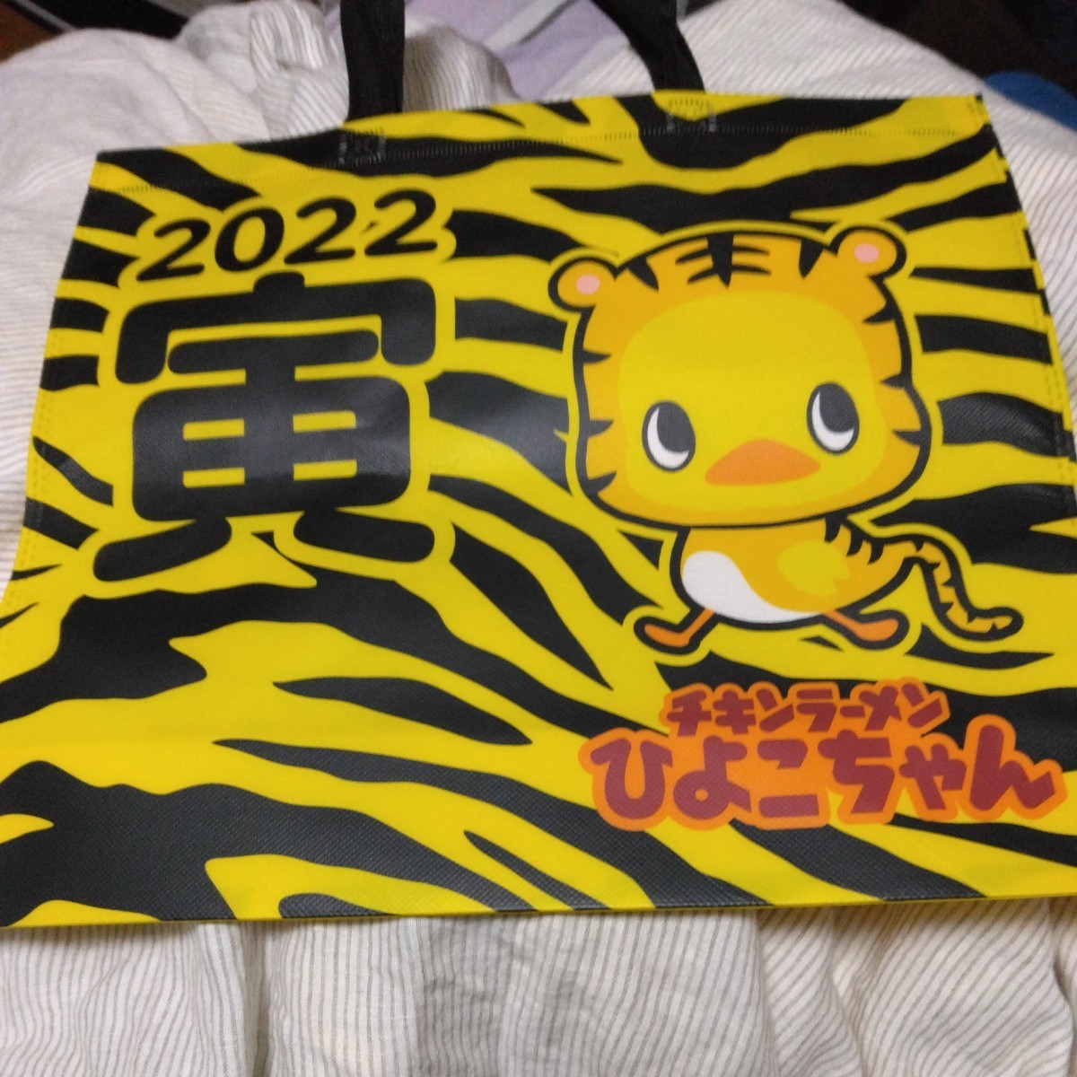 Yahoo!オークション -「阪神 ひよこちゃん」の落札相場・落札価格 Yahoo!オークション -「阪神 ひよこちゃん」の落札相場・落札価格