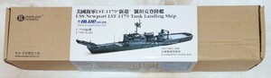 1/700 ニューポート級戦車揚陸艦　LST-1179 ニューポート【未開封】＋1/700 M48パットン戦車×２袋付【未開封】