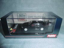 未開封新品 Hobby JAPAN 1/64 HONDA CIVIC TYPE R (EK9) With Engine Display Model Starlight Black Pearl_画像1