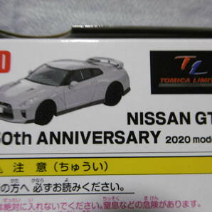 未開封新品 トミカ リミテッド ヴィンテージ ネオ LV-N200b 1/64 NISSAN GT-R 50th ANNIVERSARY 2020 モデルの画像5