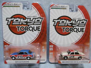 未開封未使用品 GREENLiGHT グリーンライト TORQUE 1973 DATSUN 510 & 1969 UNRESTORED BRE BAJA DATSUN 510 2台組 