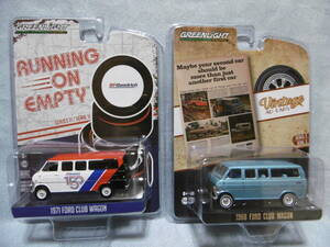 未開封未使用品 GREENLiGHT グリーンライト 1971 FORD CLUB WAGON & 1968 FORD CLUB WAGON 2台組 