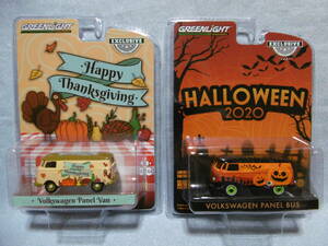 未開封未使用品 GREENLiGHT グリーンライト Happy Thanksgiving VOLKSWAGEN PANEL VAN & HALLOWEEN 2020 VOLKSWAGEN PANEL BUS 2台組