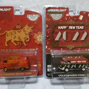 未開封未使用品 GREENLiGHT グリーンライト YEAR OF THE OX VOLKSWAGEN PANEL VAN & HAPPY NEW YEAR 2022 VOLKSWAGEN PANEL BUS 2台組の画像1