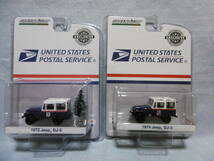 未開封未使用品 GREENLiGHT グリーンライト UNITED STATES POSTAL SERVICE 1972 Jeep DJ-5 & 1974 Jeep DJ-5 2台組_画像1