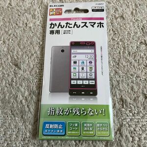 エレコム かんたんスマホ/液晶保護フィルム/防指紋/反射防止 PY-KSJFLF