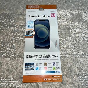 G2502IP054 ラスタバナナ (分類：液晶保護フィルム)