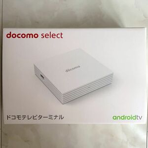 【美品】ドコモテレビターミナル TT01 リモコン　ドコモ光　ひかりTV ドコモ　docomo