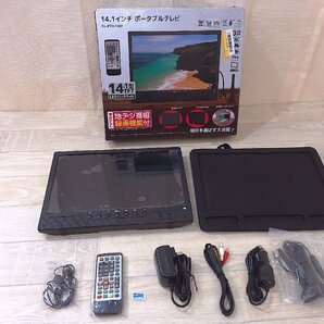 WB02152/1円スタート/訳あり/MIYOKI ポータブルテレビ 液晶テレビ 14.1インチ テレビ ハイビジョン フルセグ ワンセグ テレビ HDMI入力の画像1