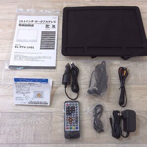 WS02150/1円スタート/訳あり/MIYOKI ポータブルテレビ 液晶テレビ 14.1インチ テレビ ハイビジョン フルセグ ワンセグ テレビ HDMI入力の画像8