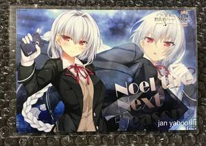 ノラと皇女と野良猫ハート2の値段と価格推移は 2件の売買情報を集計したノラと皇女と野良猫ハート2の価格や価値の推移データを公開 ノラと皇女と野良猫ハート2の値段と価格推移は 2件の売買情報を集計したノラと皇女と野良猫ハート2の価格や価値の推移データを公開