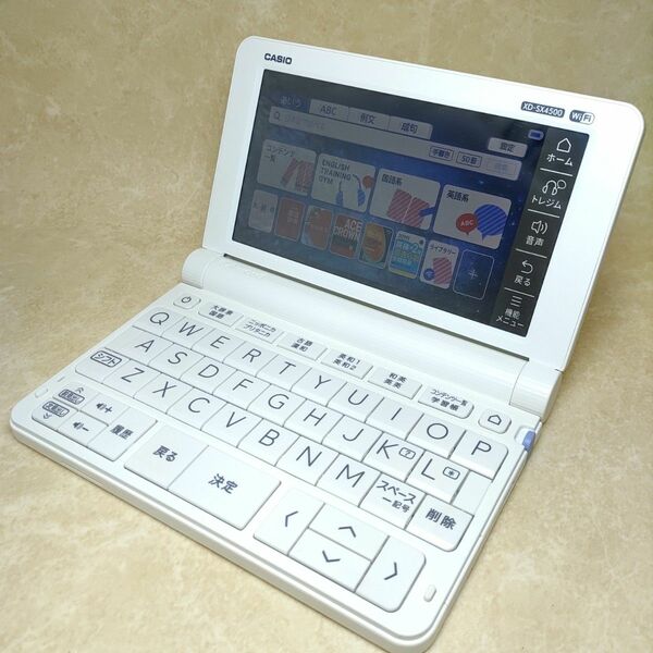 カシオ 電子辞書 EX-word XD-SX4500 高校生モデル CASIO エクスワード