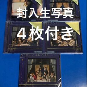 乃木坂46 チャンスは平等　初回限定盤ABCD 通常盤　CD 5枚セット 生写真付