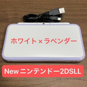 ★動作確認済★ New ニンテンドー 2DSLL ホワイト×ラベンダー 本体 USB充電ケーブル付