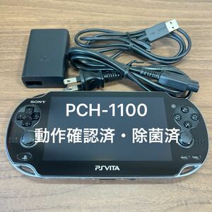 ★動作確認済★ PlayStation Vita（PCH-1100 AB01） 有機EL クリスタルブラック 限定版 