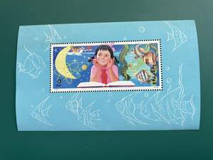  China stamp T41M boy ..., child. hour from science . love seems to be small size seat unused 
