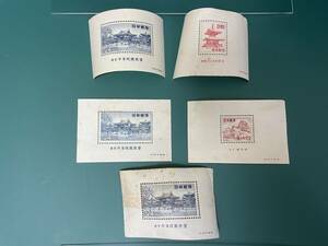 動植物国宝図案切手　小型シート計５枚　未使用