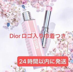 Dior ミス ディオール ブルーミング ブーケ ミニ ミス 限定 香水 巾着 ミニ