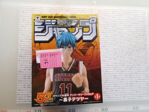 フィギュア　景品NO.16 JUMP 50TH ANNIVERSARY FIGURE 少年ジャンプ50周年黒子てつや藤巻忠俊 箱傷み15X10H20CM 未使用未開封