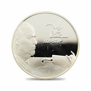 [*1 jpy start ] Russia 2008 D.F. Oistrakh raw .100 anniversary commemoration 2 lube ru proof silver coin not yet judgment box attaching 