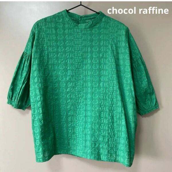 chocol raffineショコラフィネローブ　レース　ブラウス　タンクトップ付き！ 