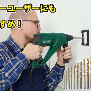 ドリルの刃 ドリル刃 鉄工用 セット ステンレス ドリル 本 鉄工キリ 99 1.5 ～ ドリルビット 10mmの画像5