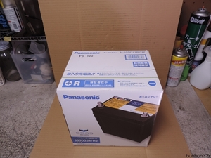 Panasonic/パナソニック 高性能カーバッテリー CAOS N-S55D23R/H2 ハイブリッド車（補機）用 未使用！