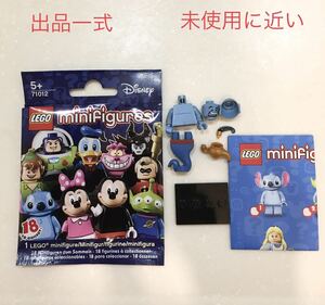 未使用に近い★LEGO ミニフィグ★ジーニー★ディズニー1★レア 廃盤★正規品★Disney 71012 アラジン★レゴ ミニフィギュア