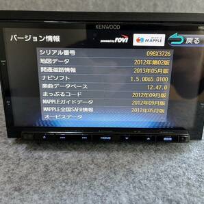 ケンウッド MDV-Z700 メモリーナビ 地図データ２０１２年 地デジフルセグ Bluetooth DVD再生の画像4